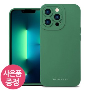 아이폰 15 프로 / LeTJ 젤리 휴대폰 케이스 + 깜짝사은품