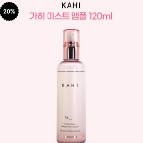 가히 링클 바운스 콜라겐 미스트 앰플 60ml 5개