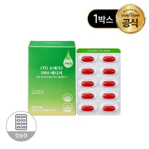 서울대위바이옴 알티지 오메가3 DHA 매니저 8중 기능성 900mg 60캡슐 1개, 60정