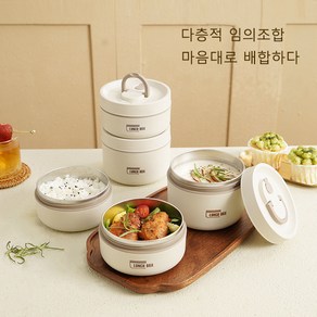 304 스테인리스 강스텐 도시락통 직장인 소풍 원형도시락 런치박스 보온 도시락 세트, 420ML+620ML도시락세트(베이지), 1개