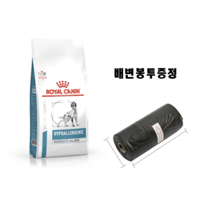 (배변봉투증정)당일출고-로얄 독 하이포알러제닉 모더레이트 칼로리 1.5키로, 1개, 1.5kg