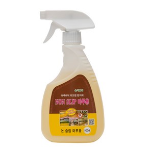 논슬립 마루용 미끄럼방지제 500ml