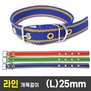 라인 개목걸이 나일론 L 47cmX25mm (개줄 개목줄 강아지줄 이동줄), 색랜덤4341, 1개