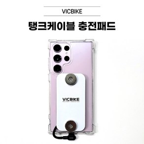 VICBIKE 배달대행 탱크케이블 충전패드 케이스 갤럭시S 노트 퀵 오토바이 자석거치대 타사호환가능, s22+