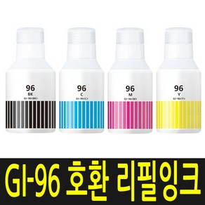 GI-96 호환 리필 잉크 GX7090 GX6090 GX5090 GX4090 GX3090 GI96, 1개, Y 노랑