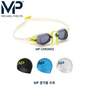 MP 크로노스 수경과 수모 세트 구성 마이클펠프스 수경 마이클펠프스 기본수모 세트, 2.클리어렌즈 블루/라임, -2.블루/블랙, 1개