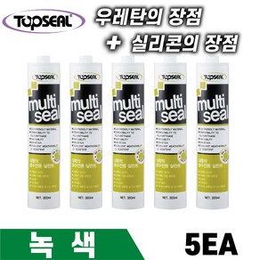 탑씰 멀티실 Multi Seal 녹색 5개 방수 다목적 변성 실란트 실리콘