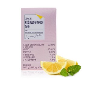 데일리 리포좀 글루타치온 필름249.9mg/매 X 30매 (7.497g), 7.497g, 1박스