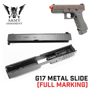 ARMY G17 Metal Slide with Full Marking 슬라이드