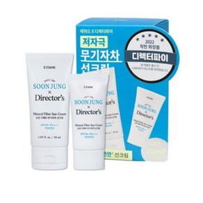 순정 디렉터 무기자차 선크림 기획세트, 1개, 50ml