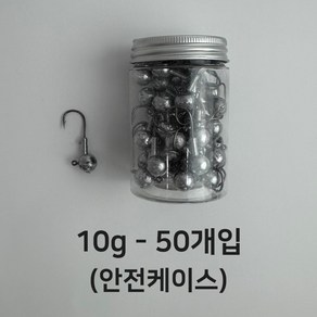 메이크앤 지그헤드 세트 벌크 대용량 밑걸림 방지 낚시 용품, 1세트, 50개입