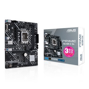 ASUS PRIME H610M-E D4 STCOM 인텔 12세대 CPU추천 에이수스 가성비 컴퓨터 PC 메인보드