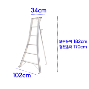 과수용 사다리 접이식 알루미늄 경량 과수 원예 조경 전지 과수원 농업용 스텝사다리 6단 1.8m, 1개