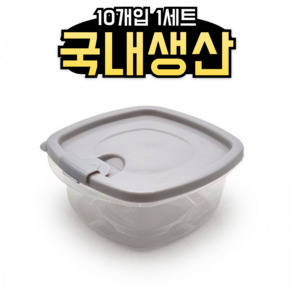 [국내생산] 전자렌지용 밥 용기 350ml 10p, 그레이, 10개