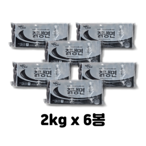 토담 칡냉면 1박스(2kgx6봉)/업소용 칡냉면 1박스(2kgx6봉), 2kg, 6개
