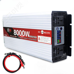 차량용 인버터 순수정현파 차박 12v 6000W 캠핑 220V, [02] B. 7500W 디지털디스플레이 듀얼소켓, [01] 220V, 1개