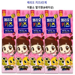 트윈스몰 LG페리오키즈 신비아파트 저불소 딸기향75g치약5개(저불소치약), 75g, 5개