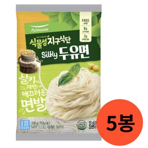 풀무원 두유면 silky두유면 150gx5봉, 150g, 5개