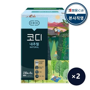 [코디] 내추럴 230매 x6 2팩