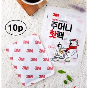 3M 15시간지속 포켓형 흔드는 휴대용 일회용 손난로 핫팩, 10개