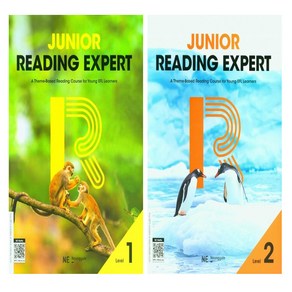 Junio Reading Expet Level 1+Junio Reading Expet Level 2, 영어영역