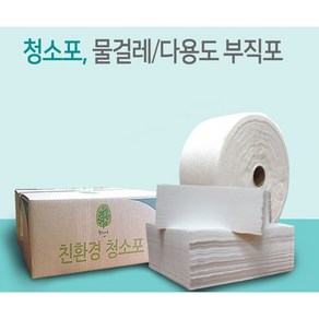 청소포 청소포 엠보형 120매23-40CM /물걸레겸용, 밀대 일반형 25cm/정전기포전용, 1개