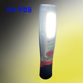 CSI LED 작업등 자석부착형 CSI-110N 300루멘 각도조절 충전식 랜턴, 1개