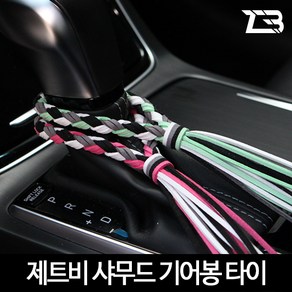 제트비 엠찌 기어봉찌 제네시스 G70 G80 G90 EQ900, 3.이태리찌, 1개