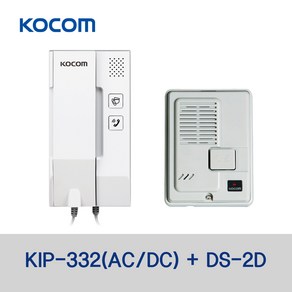 코콤 아파트용 도어폰KIP-332A KIP-332D, KIP-332D/DS-2D