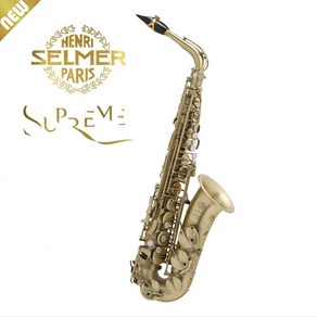 [SELMER] 셀머 셀마 슈프림 알토 색소폰 앤틱무광 / SELMER Supreme