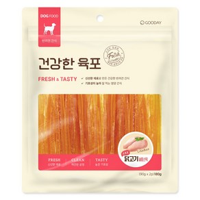 건강한육포 강아지간식 소프트 닭고기 슬림스틱 180g, 1개, 단품