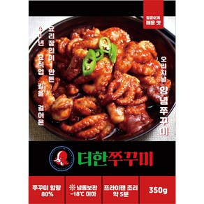 더한쭈꾸미 양념쭈꾸미(350g)보통매운맛, 보통맛, 보통매운맛(350g)2팩, 2개