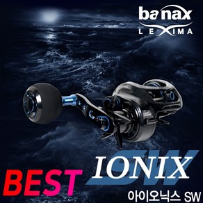 바낙스 아이오닉스 IONIX SW 라이트지깅 베이트릴, 108HB/기어비7.3:1