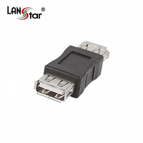 LANsta USB2.0 연장 젠더(F/F)/LS-USBG-AFAF/양쪽 USB(암)-(암) 타입 커넥터/충전+데이터 전송/USB 케이블 연장시 사용/USB F/F 연장젠더/케이, 1개