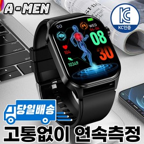 액션맨 글루코워치 ET 건강데이터 스마트워치, 블루투스, 51.3mm, 블랙실리콘