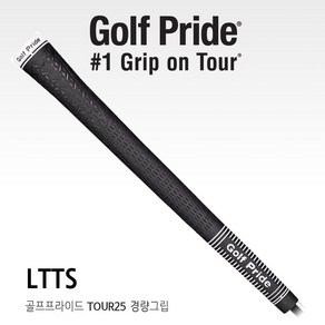 골프프라이드 TOUR25 투어25 경량 골프그립 25g-드라이버 우드 아이언공용 LTTS, 블랙