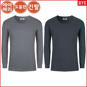 BYC 남자 순면 에어 보온 내복 내의 상의 2매입 0037