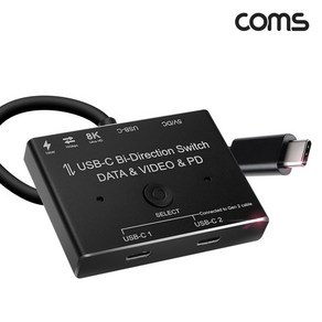 Coms 2포트 USB 3.1 Gen2 C타입 양방향 선택기, HB698, 1개