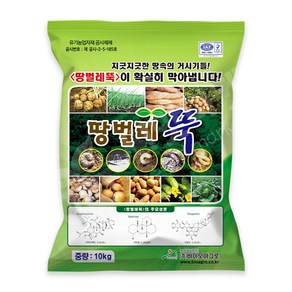 땅벌레뚝 10kg 충해관리용 유기농업자재, 10L, 1개