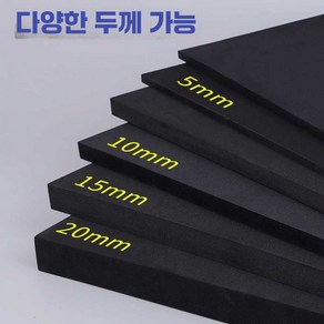 5T 패드 20T 방진판 5개 방진 흡음 10T 실리콘패드 내열 15T 절연고무판, 4. 1x1m 두께 1mm 검정, 상세 페이지 참고