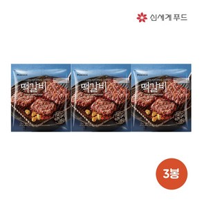 피코크 떡갈비 450g 3봉, 3개