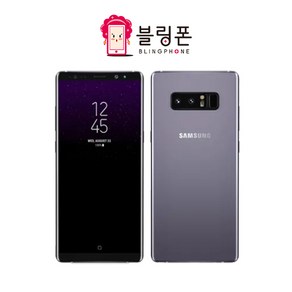 갤럭시 노트8 공기계 중고폰 유심옮기면개통, 골드, 특S급_64GB, 64GB