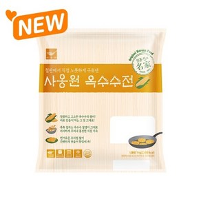 사옹원 옥수수전 1kg 간편안주, 2개