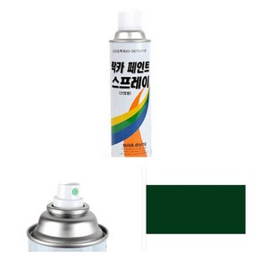 꼬미몰 카키색 벽꾸미기 군부대 도색 도장 DIY 락카 스프레이, 1개, 420ml