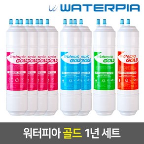 원봉 워터피아 워터피아 골드필터 세트 [12인치]