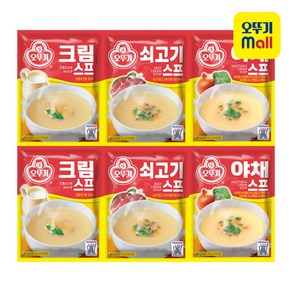 오뚜기 스프 80g 3종 2개씩(크림+쇠고기+야채)