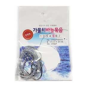 [낚시장터] 강력한 가물치바늘 묶음 전문가가 만든 수제채비, 6호, 1개