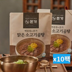 본가 맑은 소고기 곰탕 600g *10팩, 없음