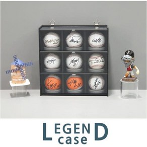 레전드 케이스9P /사인볼 케이스/야구공 진열함/야구공 보관, 9개