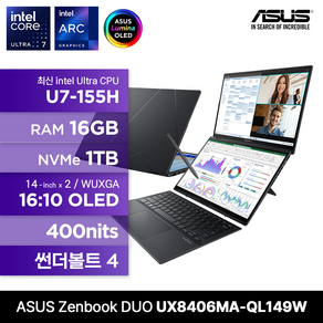 ASUS 젠북 듀오 UX8406MA-QL149W 최신 인텔코어 울트라 U7-155H 듀얼 OLED 400nits 노트북 재고보유, 잉크웰 그레이, 1TB, 16GB, WIN11 Home